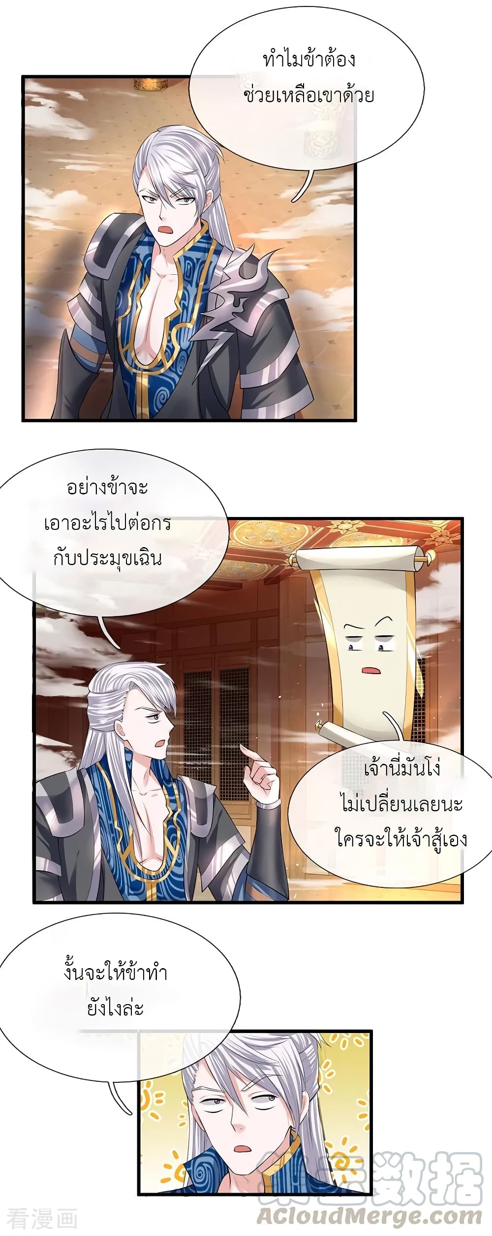 อ่านมังงะ